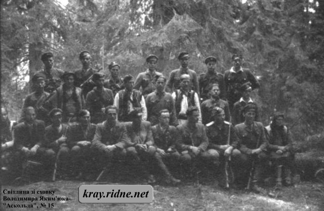 15. Група повстанців на Гуцульщині